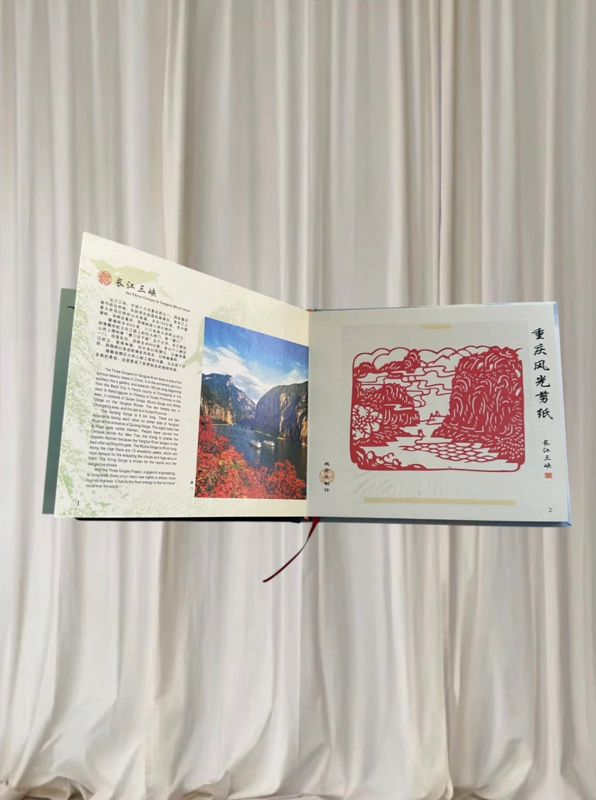 Chongqing Landscape Paper-Cut Art Book - Traditional Chinese Folk Craft - Image 4