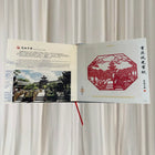 Chongqing Landscape Paper-Cut Art Book - Traditional Chinese Folk Craft - Image 5