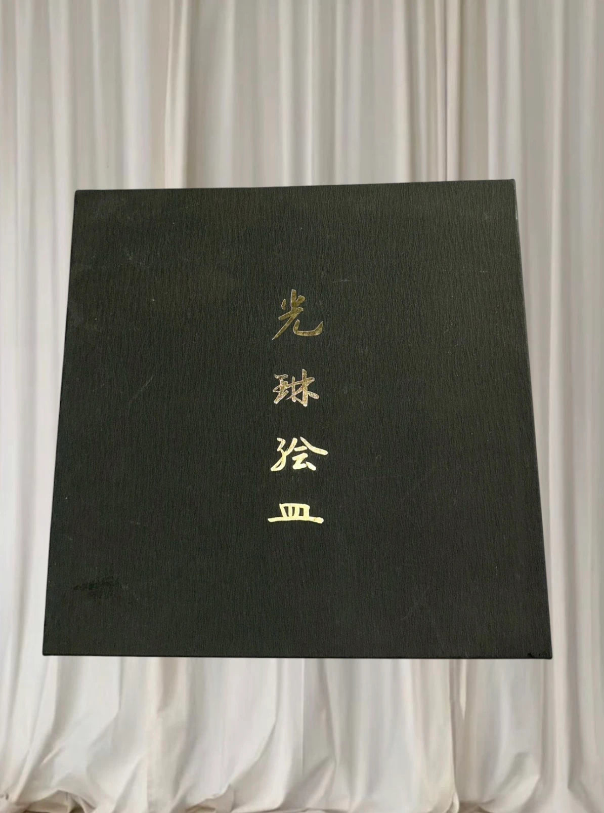 Heritage Artisans Japanese Lacquerware Plate Set - Vintage Gold Leaf Four Seasons Design - Image 3