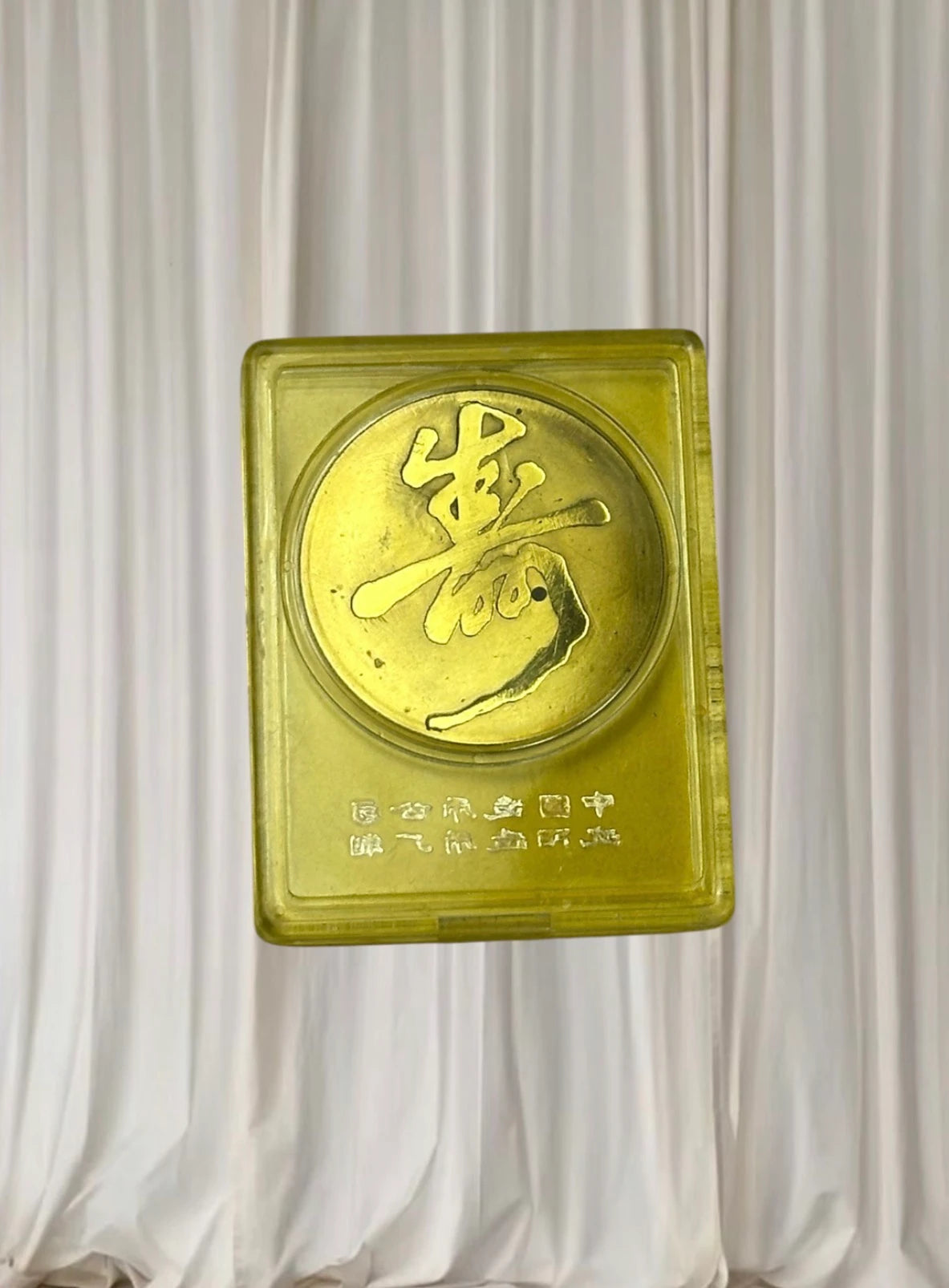 Shoulau Commemorative Coin - Chinese God of Longevity Brass Rare - Image 2