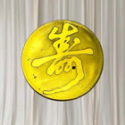 Shoulau Commemorative Coin - Chinese God of Longevity Brass Rare - Image 5