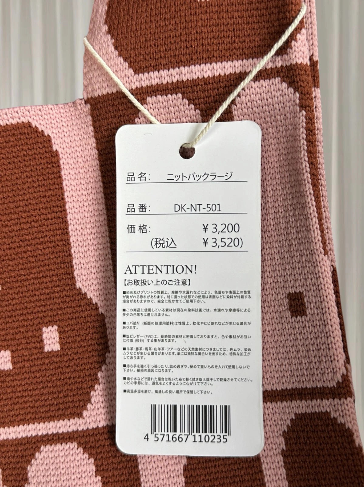 D.Kelly Japan Rabbit Bunny Knit Tote Bag - Pink and Brown Checkerboard. Miffy Style - Image 5