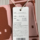 D.Kelly Japan Rabbit Bunny Knit Tote Bag - Pink and Brown Checkerboard. Miffy Style - Image 5